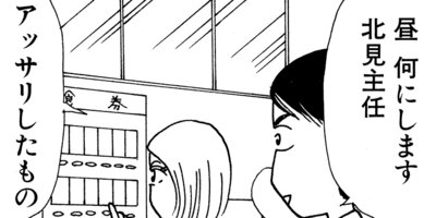 ��Ǥ���椯�� 265