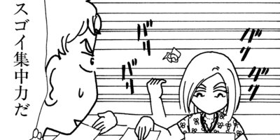 ��Ǥ���椯�� 266