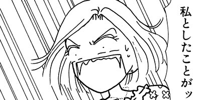 ��Ǥ���椯�� 267