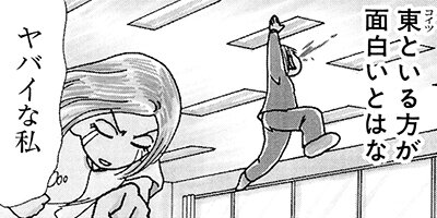 ��Ǥ���椯�� 268