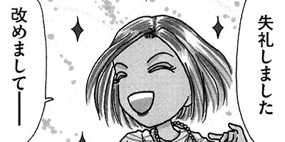 ��Ǥ���椯�� 271