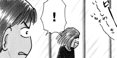 ��Ǥ���椯�� 272