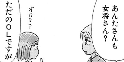 ��Ǥ���椯�� 275