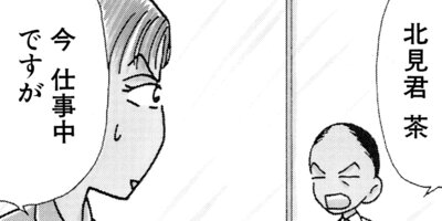 ��Ǥ���椯�� 276