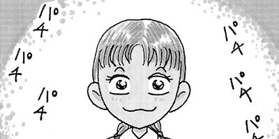 ��Ǥ���椯�� 277