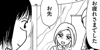 ��Ǥ���椯�� 278