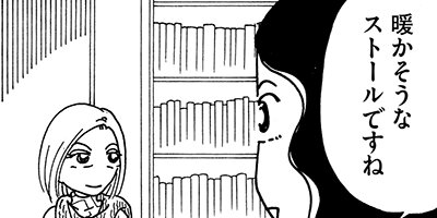 ��Ǥ���椯�� 280