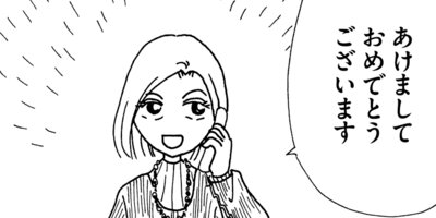 ��Ǥ���椯�� 282