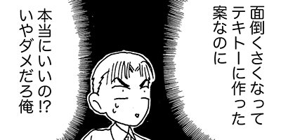 ��Ǥ���椯�� 283