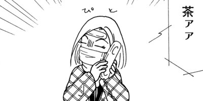 ��Ǥ���椯�� 284