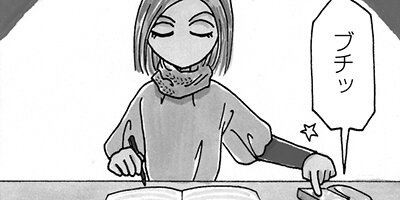 ��Ǥ���椯�� 285