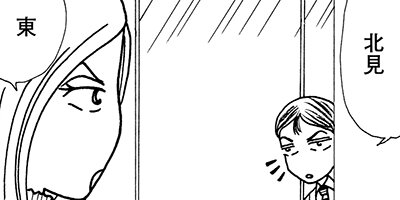 ��Ǥ���椯�� 286