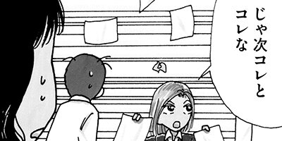 ��Ǥ���椯�� 287