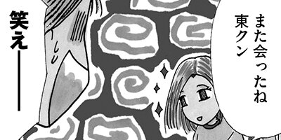 ��Ǥ���椯�� 288