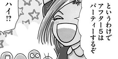 ��Ǥ���椯�� 289