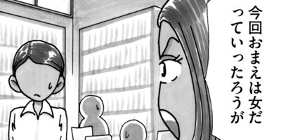 ��Ǥ���椯�� 290