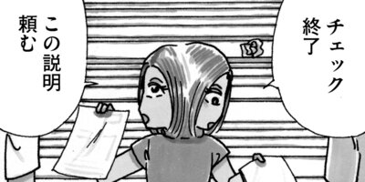 ��Ǥ���椯�� 291