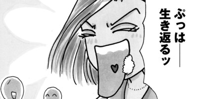 ��Ǥ���椯�� 292