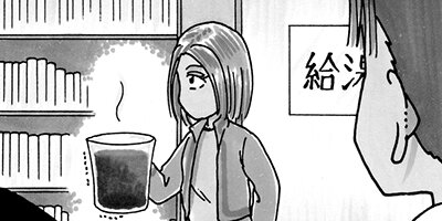 ��Ǥ���椯�� 295