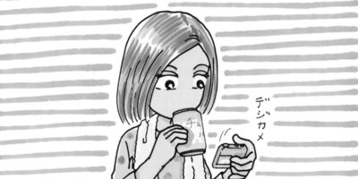 ��Ǥ���椯�� 296