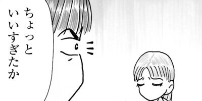 ��Ǥ���椯�� 297