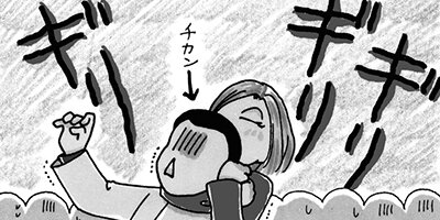 ��Ǥ���椯�� 299