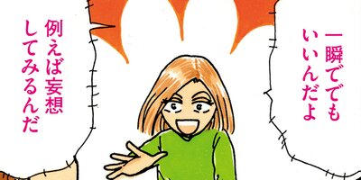 ��Ǥ���椯�� 300