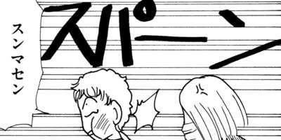 ��Ǥ���椯�� 301