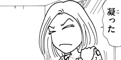 ��Ǥ���椯�� 302