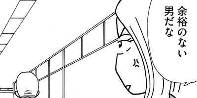 ��Ǥ���椯�� 303