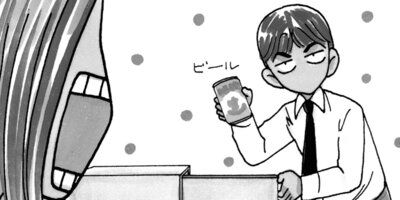 ��Ǥ���椯�� 305