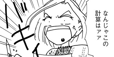 ��Ǥ���椯�� 309