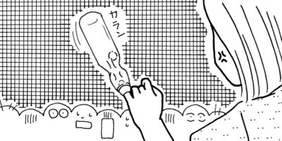 ��Ǥ���椯�� 310