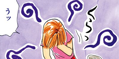 ��Ǥ���椯�� 313