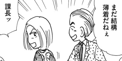 ��Ǥ���椯�� 314