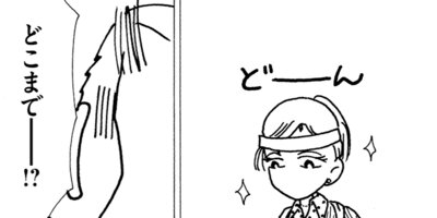 ��Ǥ���椯�� 317