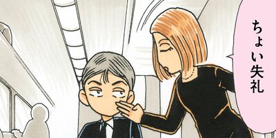 ��Ǥ���椯�� 319