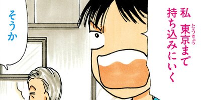 ��Ǥ���椯�� 320