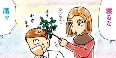 ��Ǥ���椯�� 326