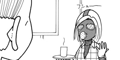 ��Ǥ���椯�� 327