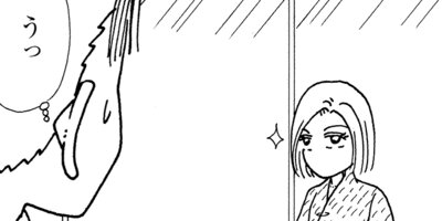 ��Ǥ���椯�� 328