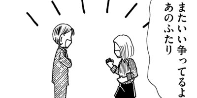 ��Ǥ���椯�� 330