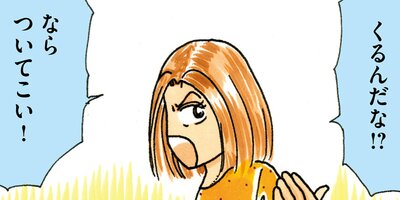 ��Ǥ���椯�� 331