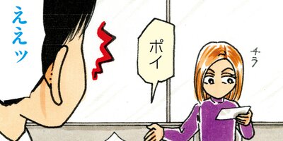 ��Ǥ���椯�� 332