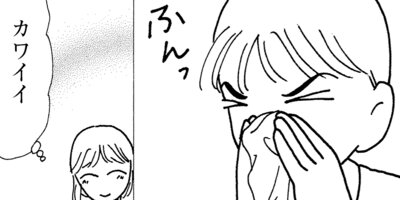 ��Ǥ���椯�� 333