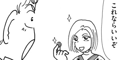 ��Ǥ���椯�� 335