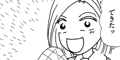 ��Ǥ���椯�� 336