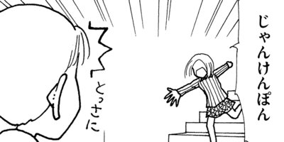 ��Ǥ���椯�� 337