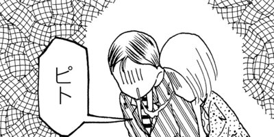 ��Ǥ���椯�� 338