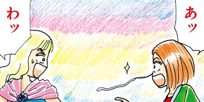 ��Ǥ���椯�� 340